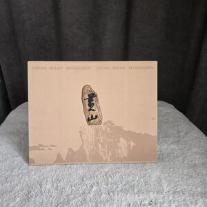 China Mount Huangshan Art Print